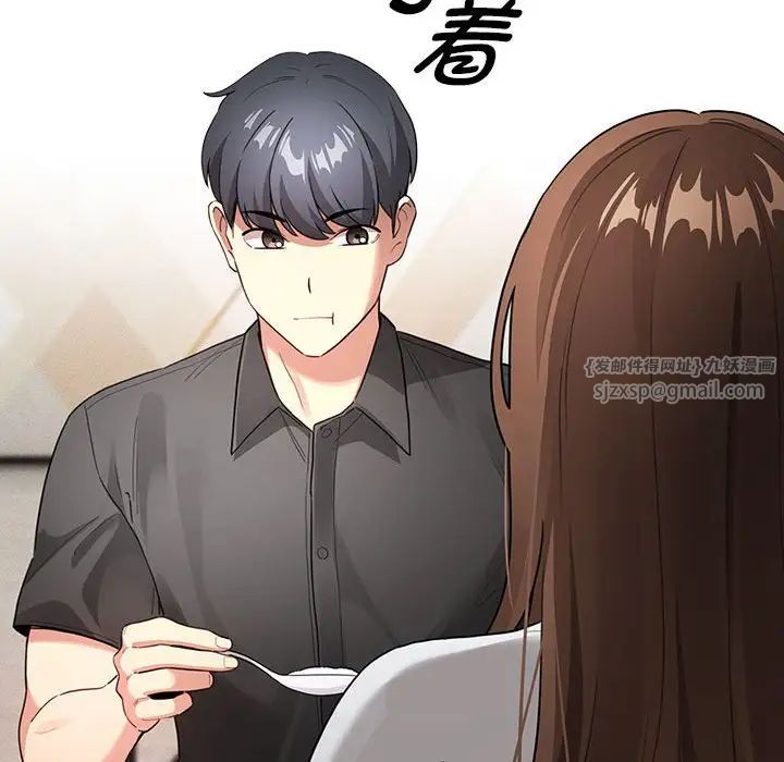 疫情期間的家教生活第110話