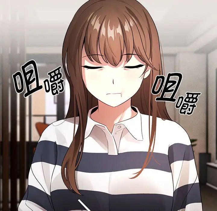 疫情期间的家教生活第110话