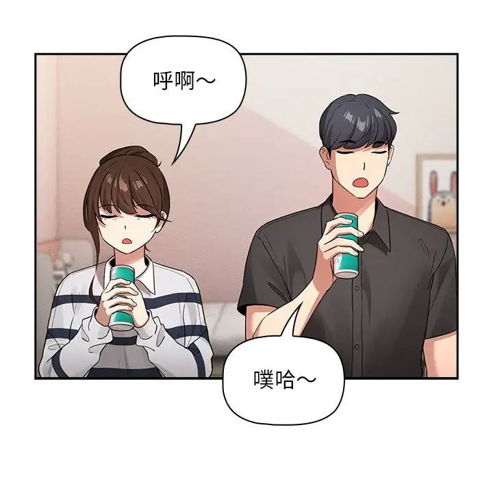 疫情期间的家教生活第110话