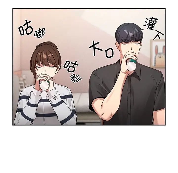 疫情期間的家教生活第110話