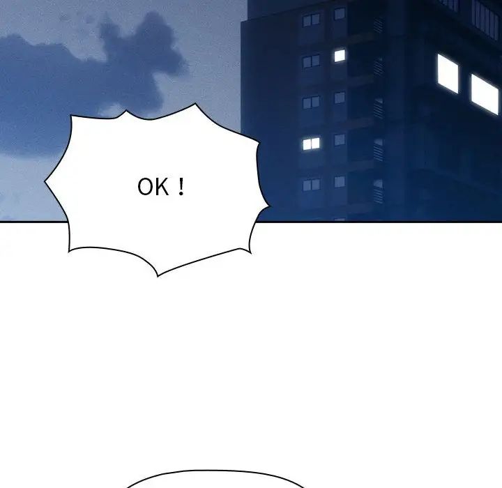 疫情期間的家教生活第110話