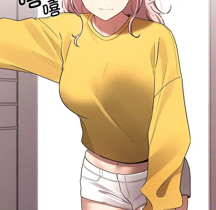 疫情期間的家教生活第110話