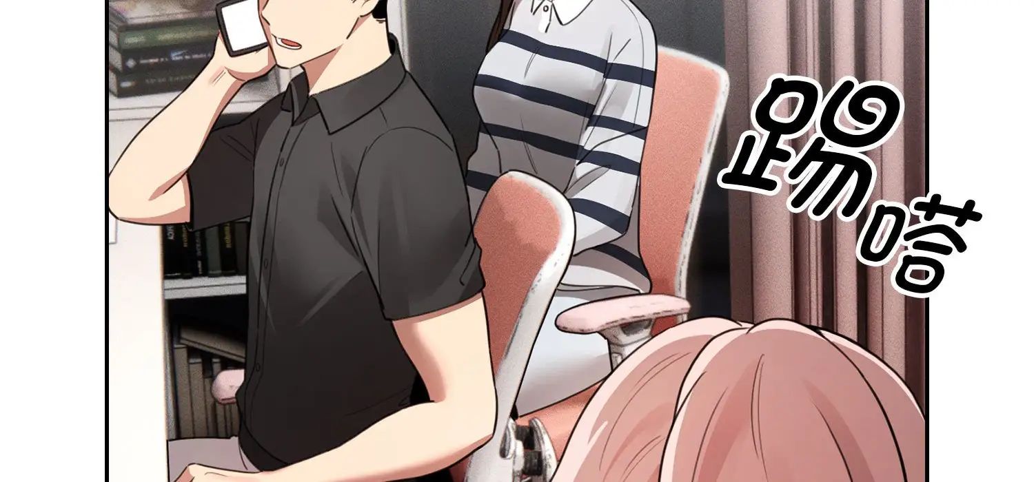 疫情期间的家教生活第111话