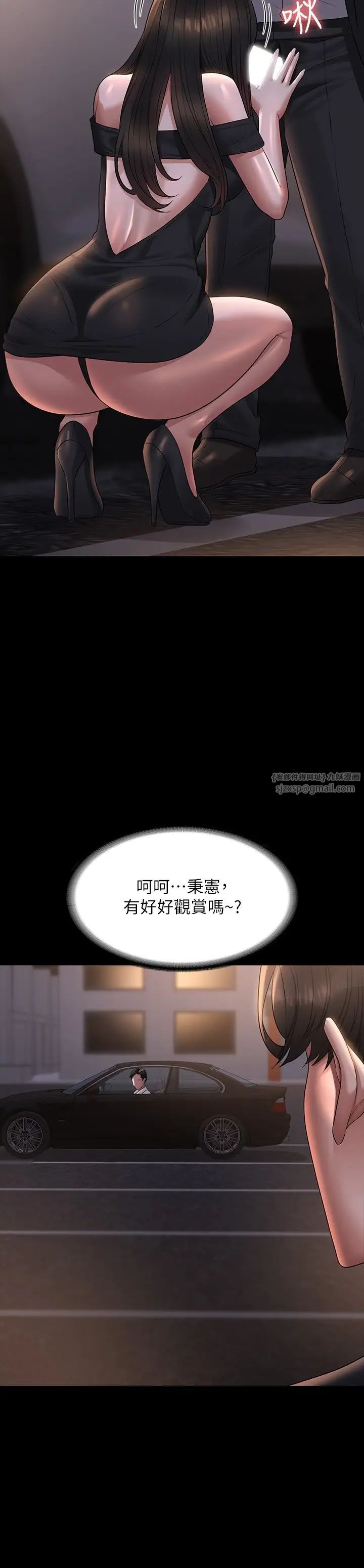 超級公務員第115話-倩晴大膽的野外PLAY