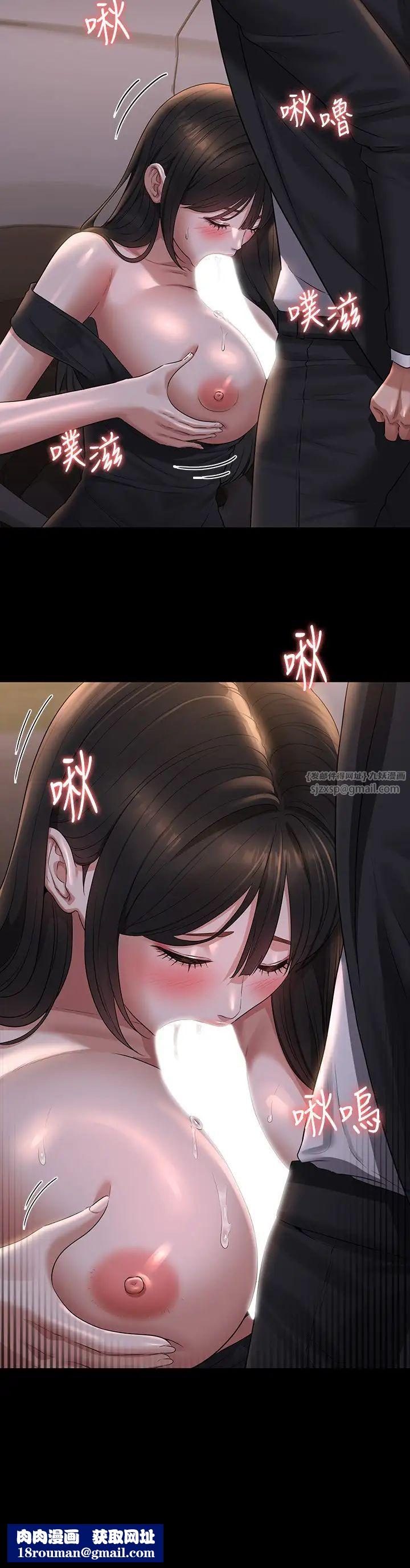 超級公務員第115話-倩晴大膽的野外PLAY