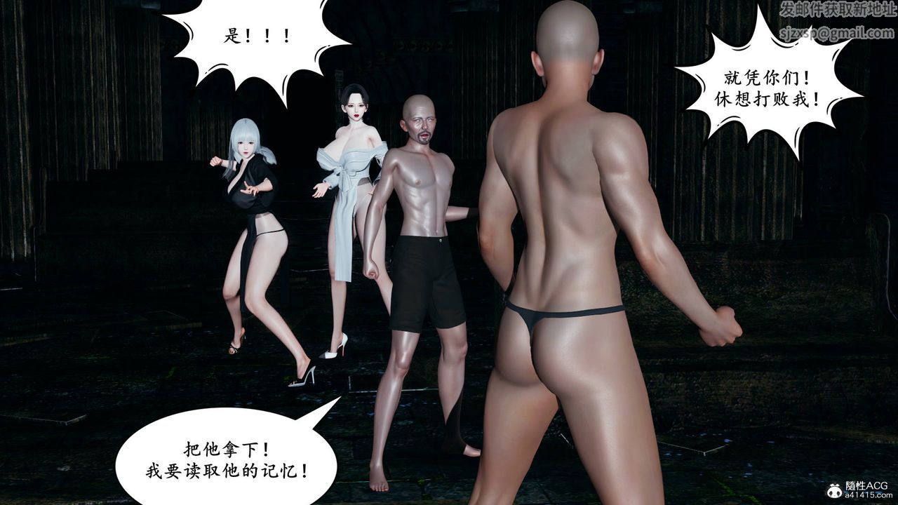 我的媽媽是退魔巫女[3D]05【第01話】