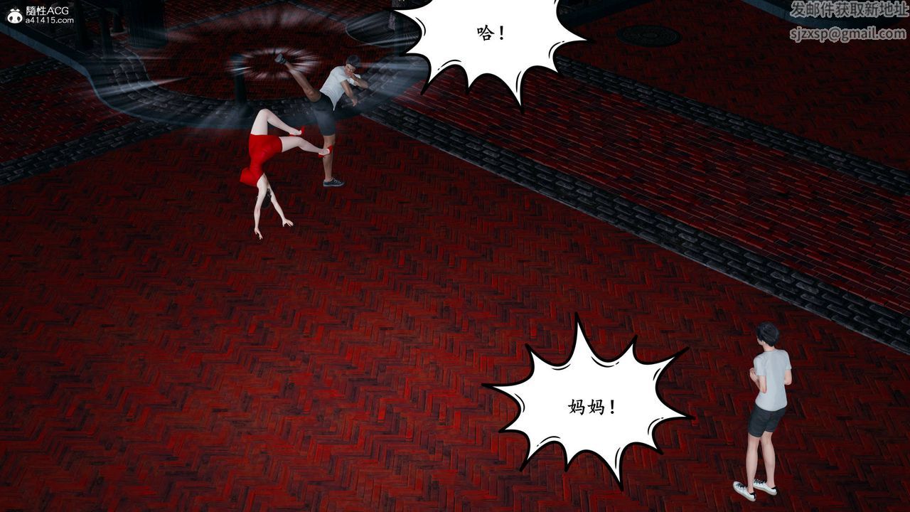 我的妈妈是退魔巫女[3D]05【第01话】