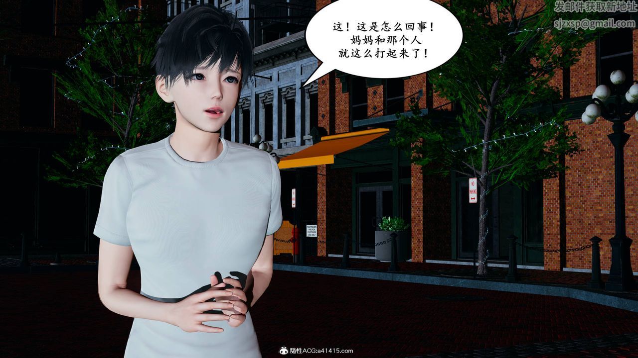 我的媽媽是退魔巫女[3D]05【第01話】