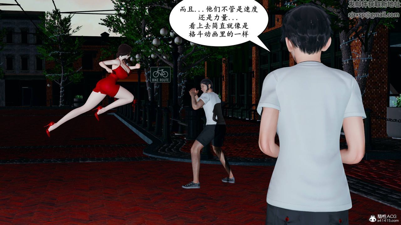 我的妈妈是退魔巫女[3D]05【第01话】