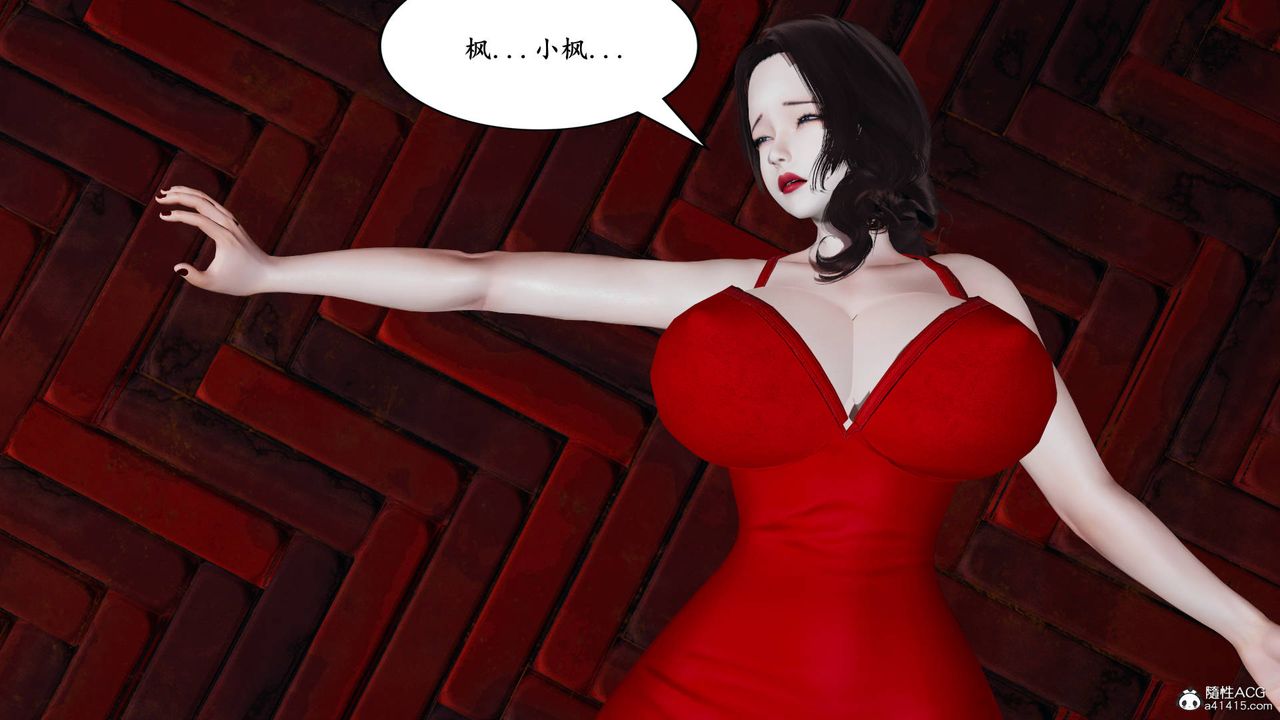 我的媽媽是退魔巫女[3D]05【第01話】