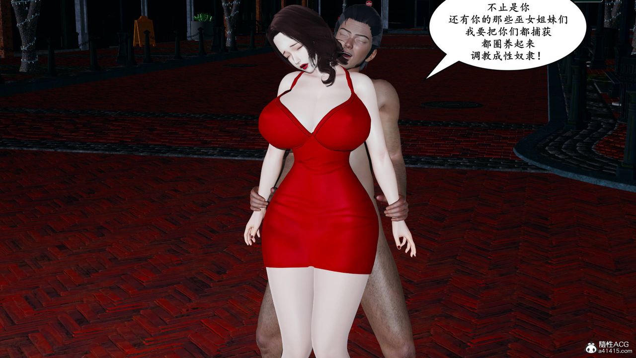 我的媽媽是退魔巫女[3D]05【第01話】