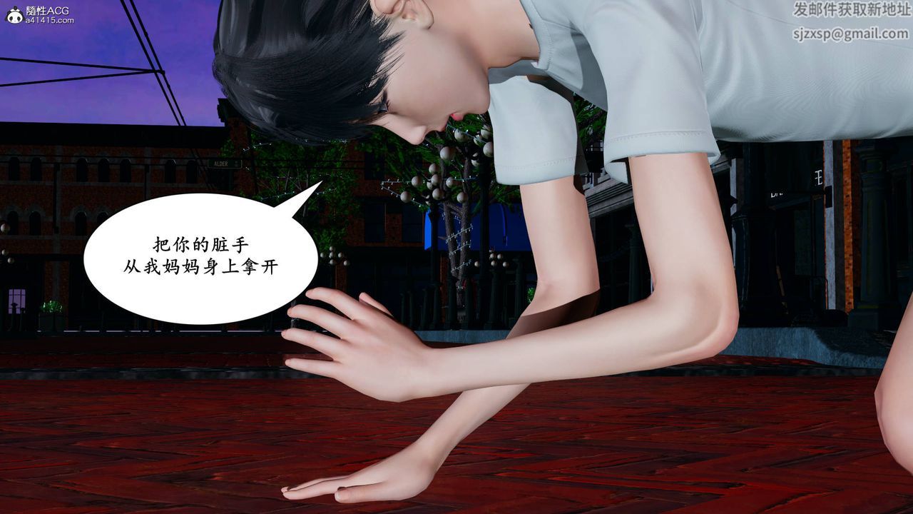 我的妈妈是退魔巫女[3D]05【第01话】