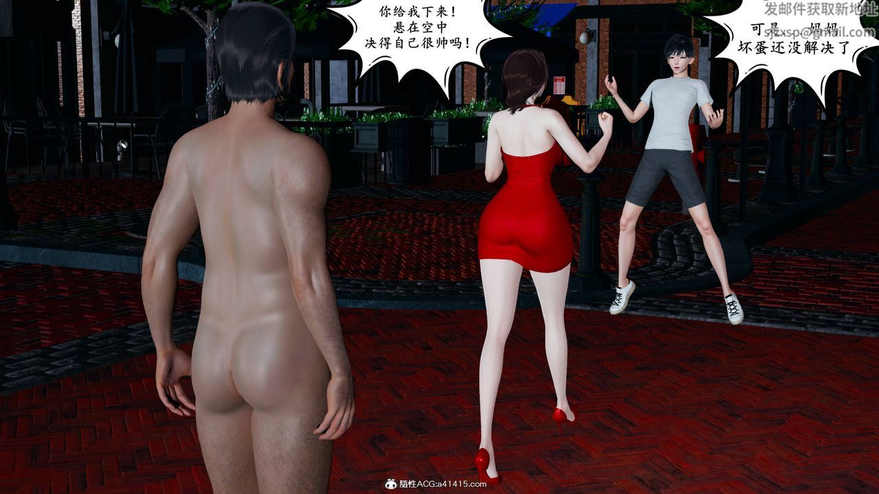 我的媽媽是退魔巫女[3D]05【第01話】