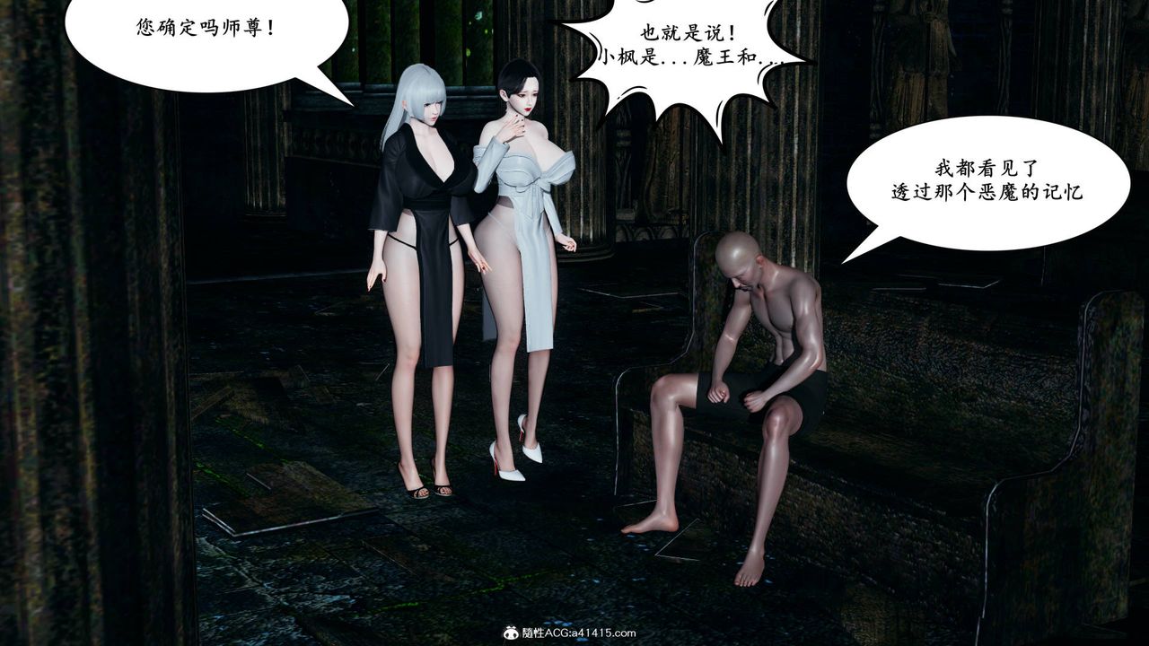 我的媽媽是退魔巫女[3D]05【第01話】