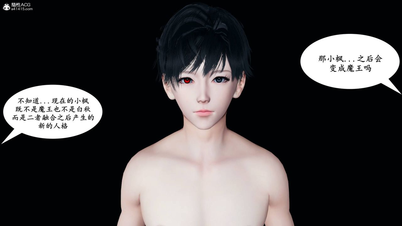 我的媽媽是退魔巫女[3D]05【第01話】