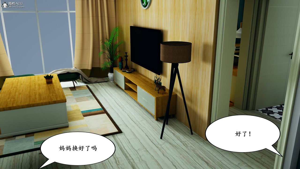 我的媽媽是退魔巫女[3D]05【第02話】