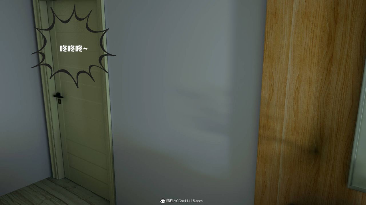 我的媽媽是退魔巫女[3D]05【第03話】