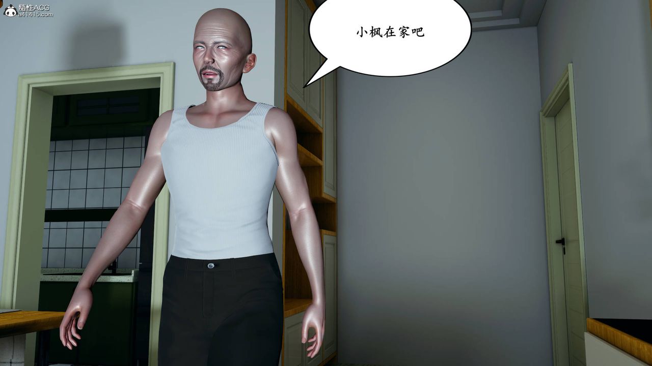 我的媽媽是退魔巫女[3D]05【第03話】