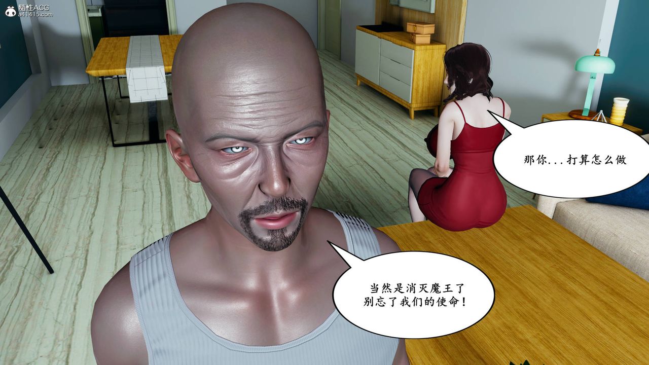 我的妈妈是退魔巫女[3D]05【第03话】