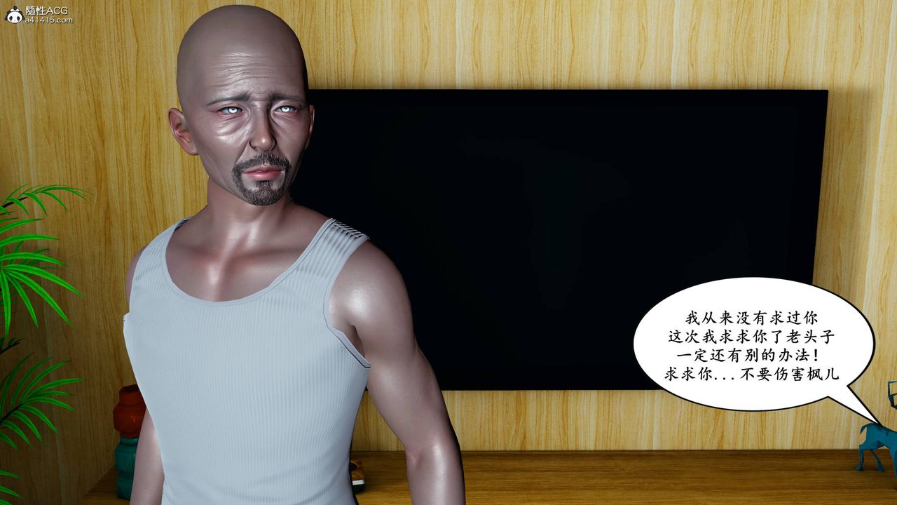 我的媽媽是退魔巫女[3D]05【第03話】