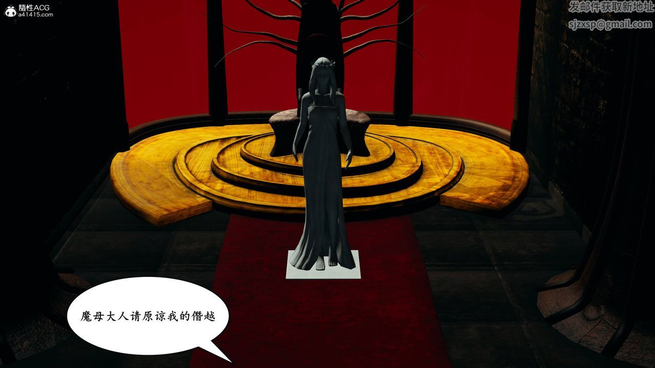 我的媽媽是退魔巫女[3D]05【第03話】