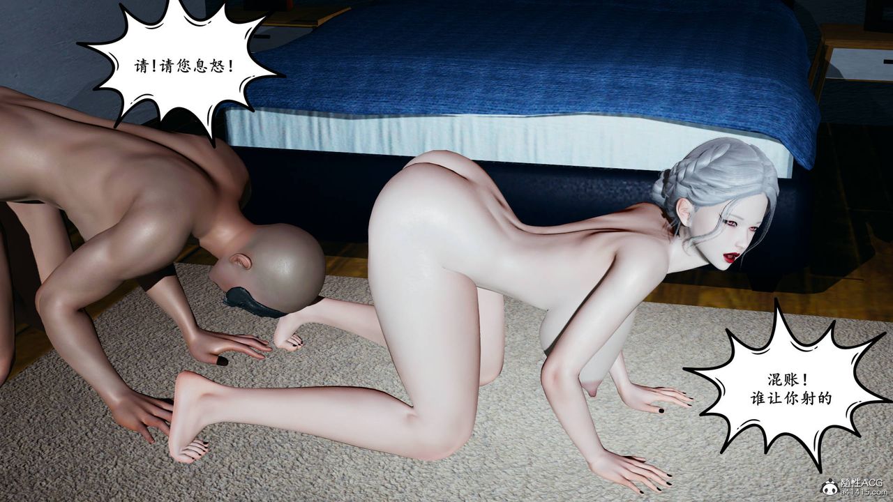 我的媽媽是退魔巫女[3D]05【第03話】