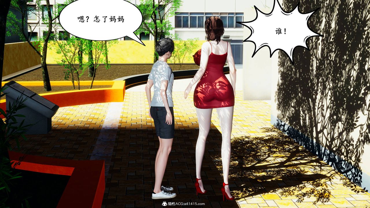 我的媽媽是退魔巫女[3D]05【第03話】