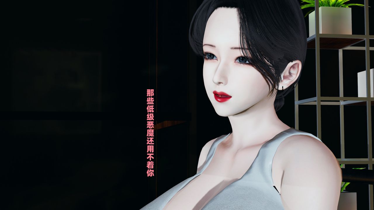 我的妈妈是退魔巫女[3D]柳洁篇01-序章