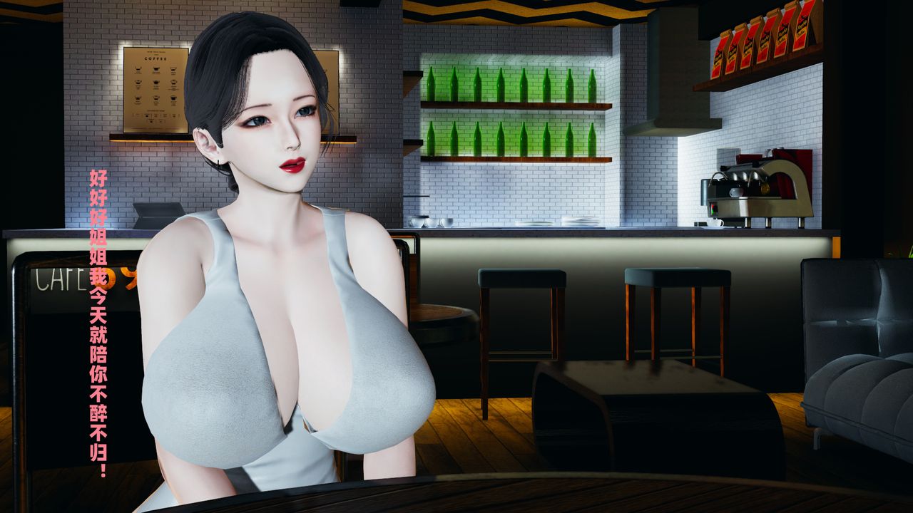 我的媽媽是退魔巫女[3D]柳洁篇01-序章