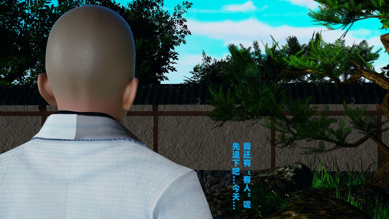 我的媽媽是退魔巫女[3D]柳洁篇01-序章