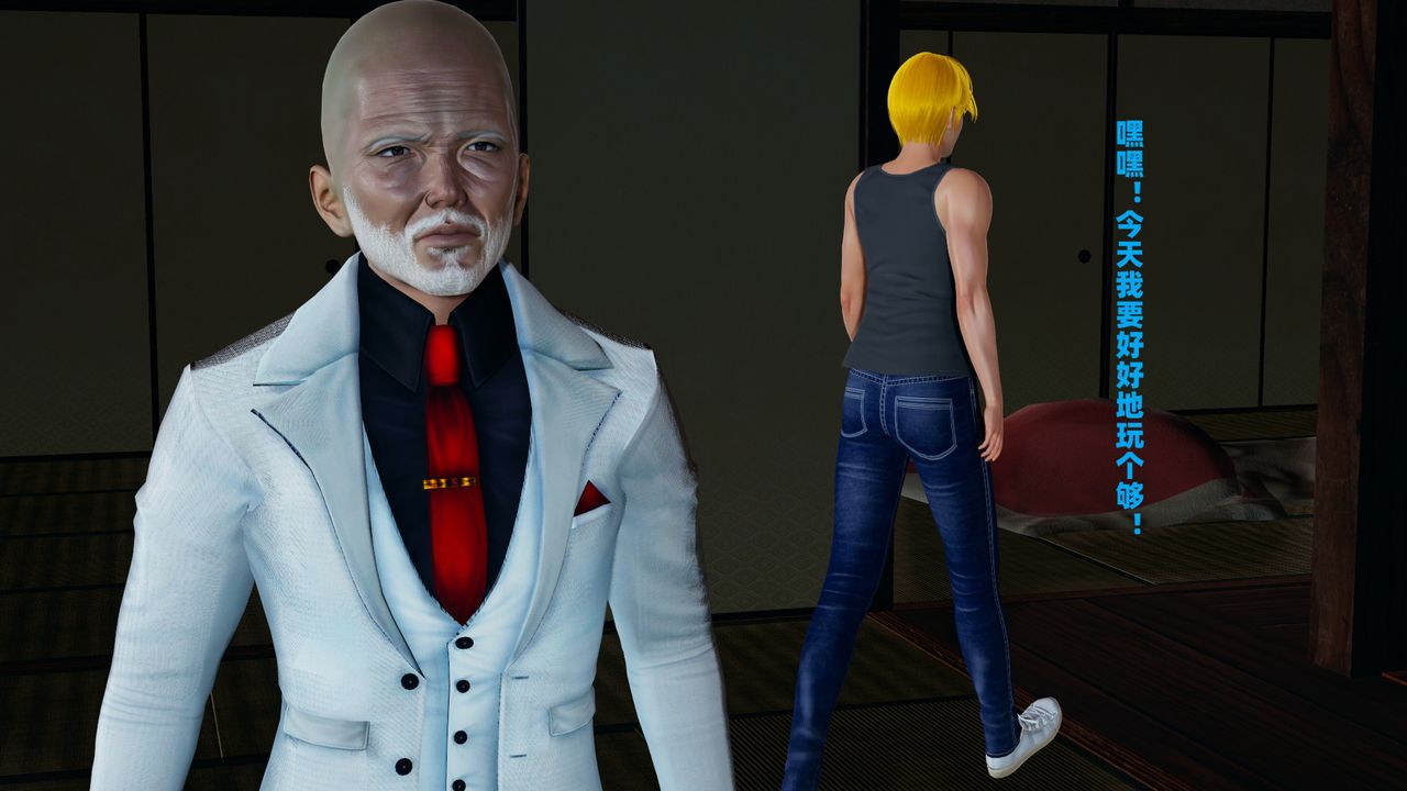 我的媽媽是退魔巫女[3D]柳洁篇01-序章