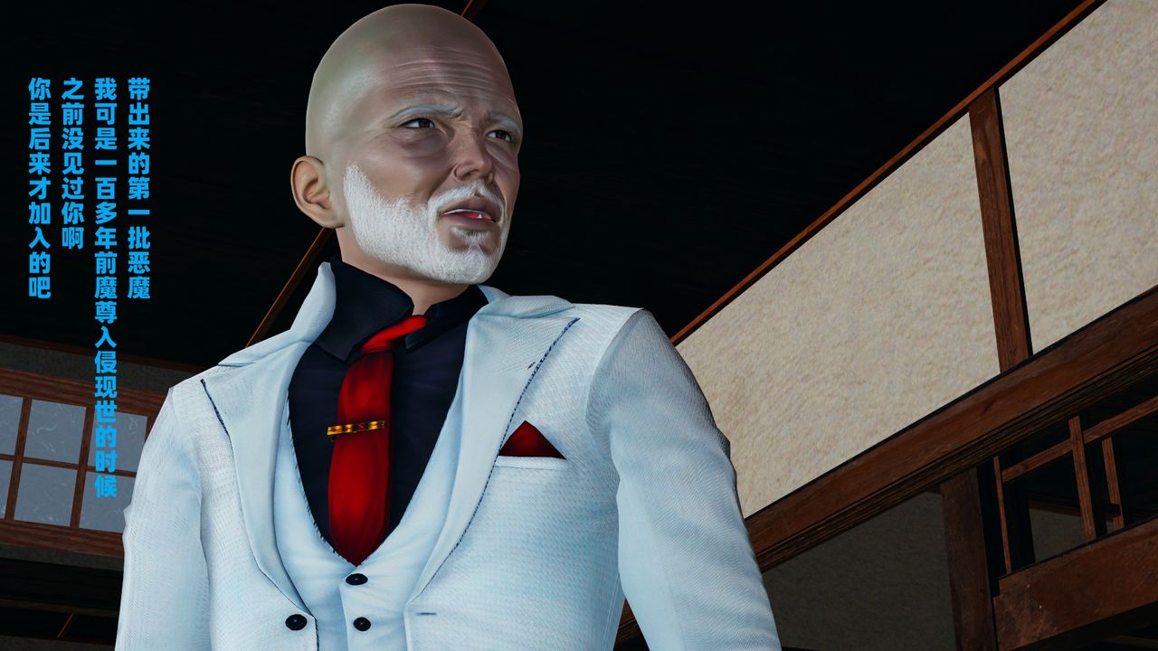 我的妈妈是退魔巫女[3D]柳洁篇01-序章