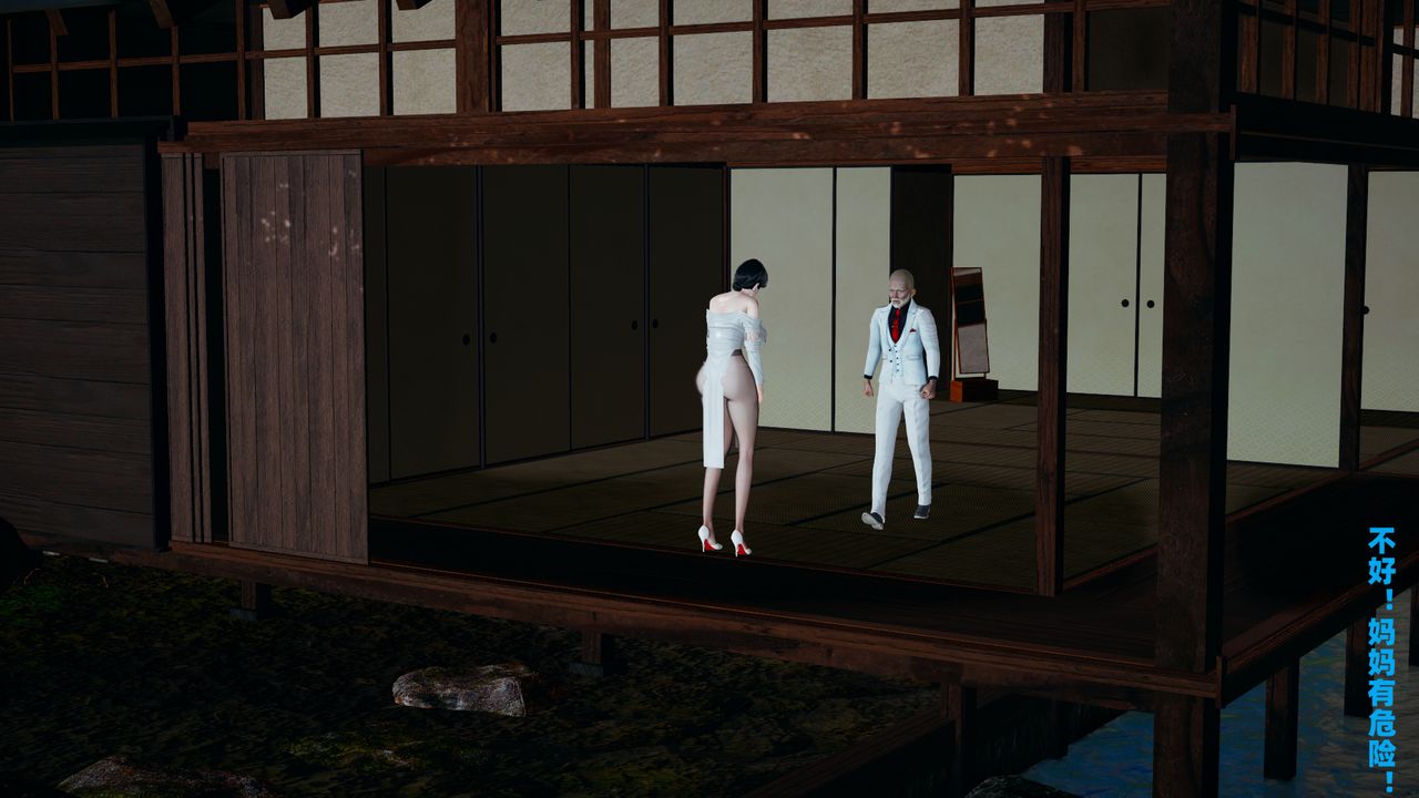 我的媽媽是退魔巫女[3D]柳洁篇01-序章