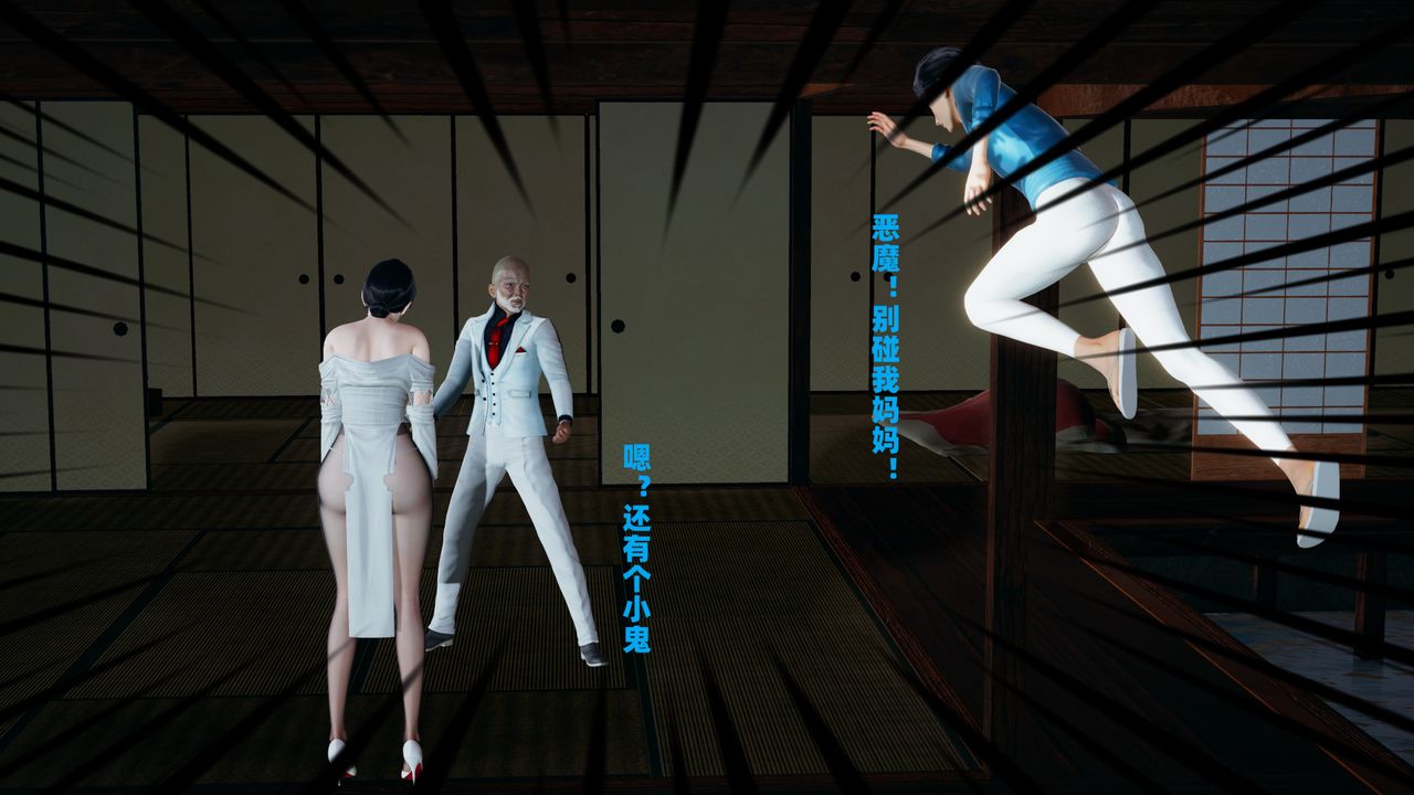 我的媽媽是退魔巫女[3D]柳洁篇01-序章