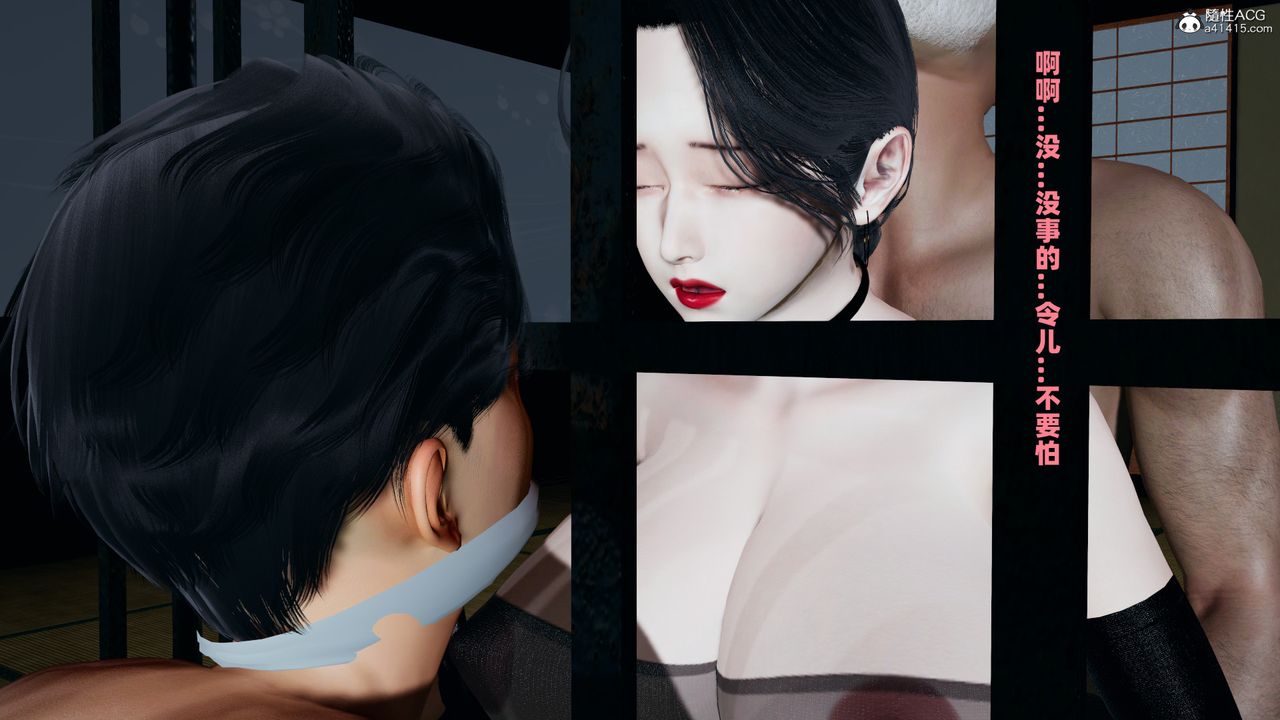 我的媽媽是退魔巫女[3D]柳洁篇02-柳洁篇上