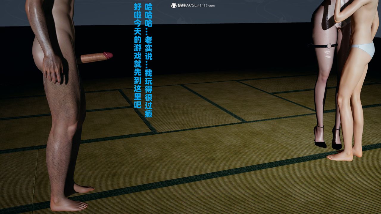 我的妈妈是退魔巫女[3D]柳洁篇02-柳洁篇上