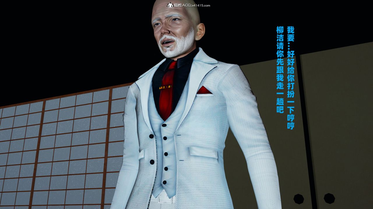 我的媽媽是退魔巫女[3D]柳洁篇02-柳洁篇上