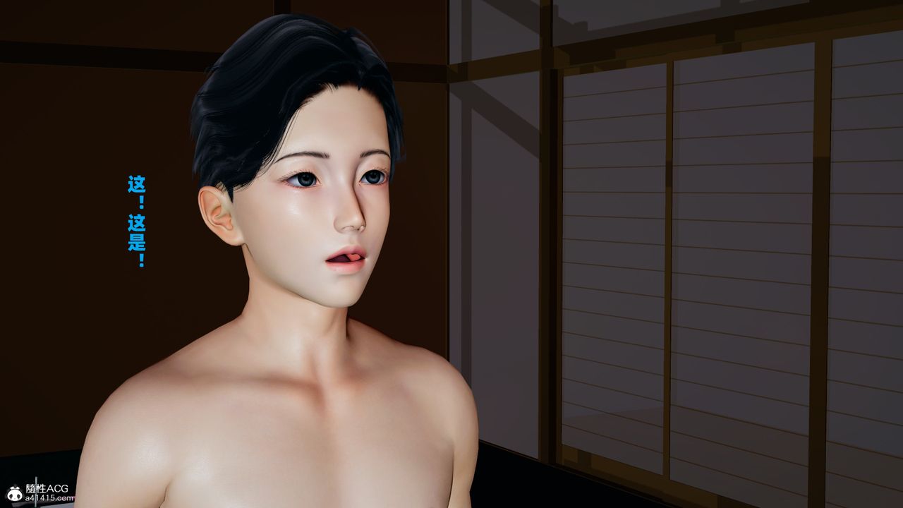 我的媽媽是退魔巫女[3D]柳洁篇02-柳洁篇上