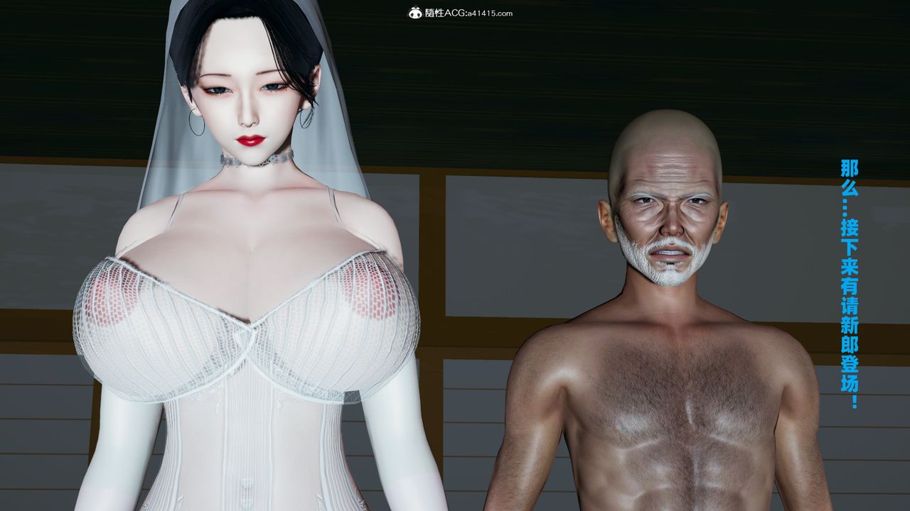 我的妈妈是退魔巫女[3D]柳洁篇02-柳洁篇上