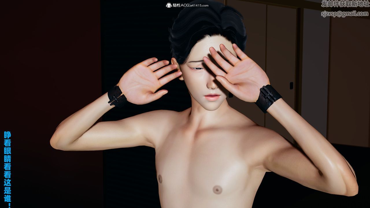 我的媽媽是退魔巫女[3D]柳洁篇02-柳洁篇上