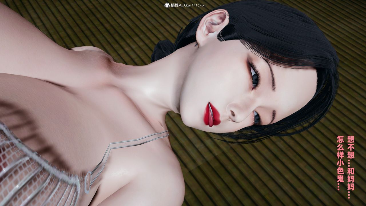 我的媽媽是退魔巫女[3D]柳洁篇02-柳洁篇上