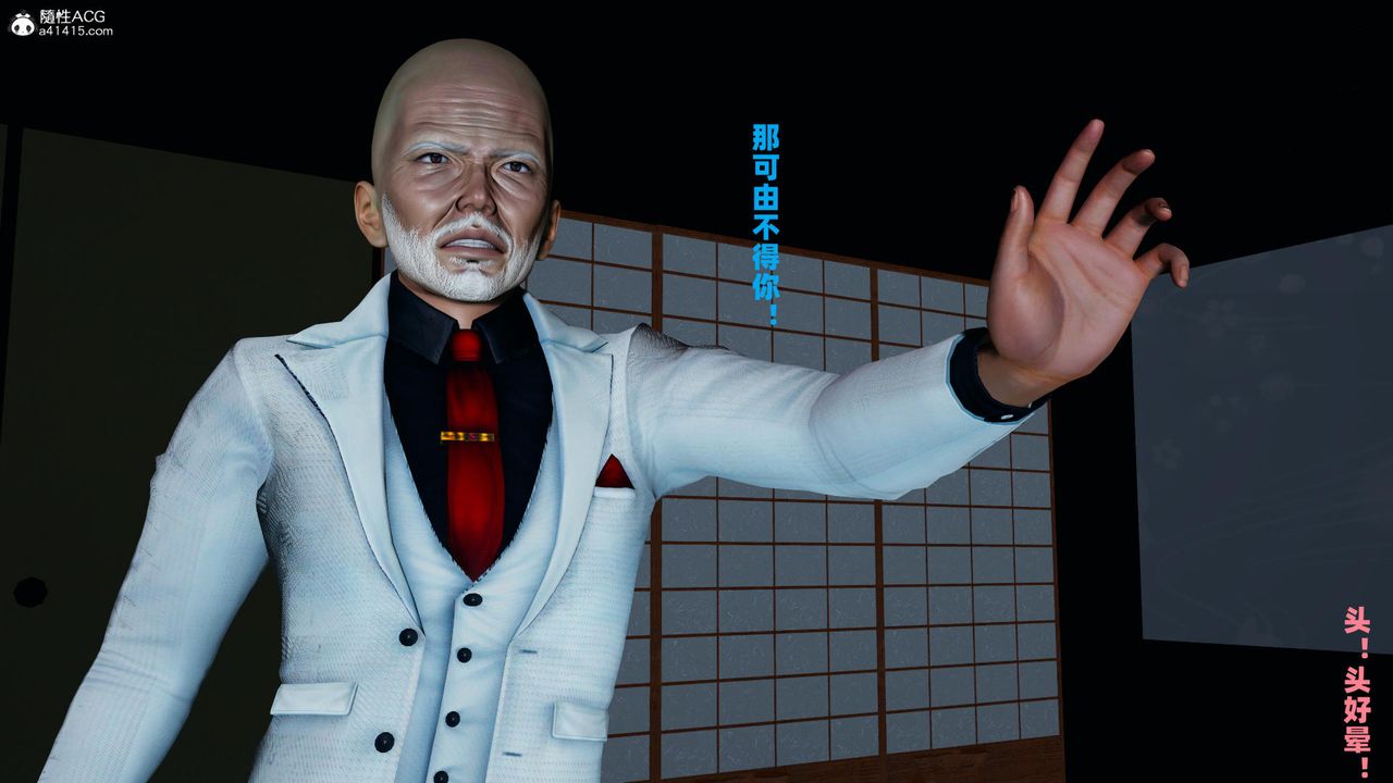 我的媽媽是退魔巫女[3D]柳洁篇03-柳洁篇下