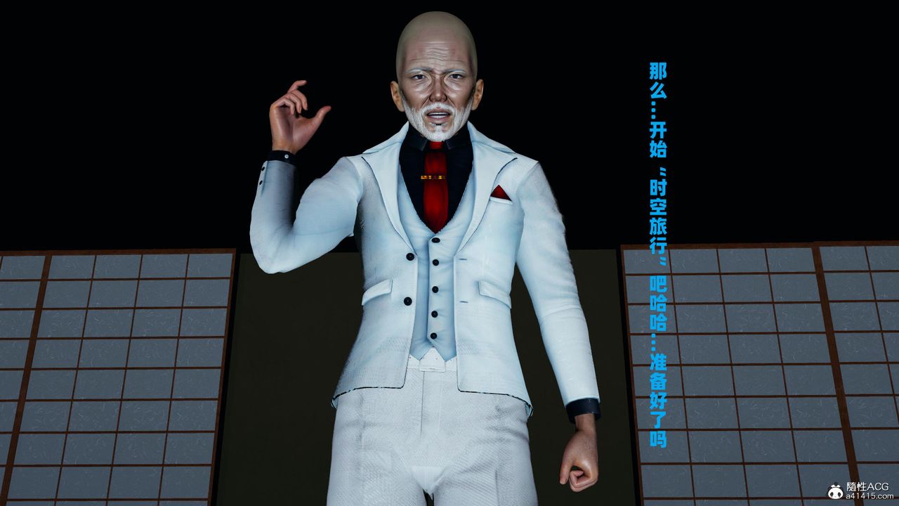 我的媽媽是退魔巫女[3D]柳洁篇03-柳洁篇下