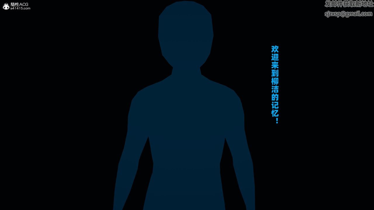 我的妈妈是退魔巫女[3D]柳洁篇03-柳洁篇下