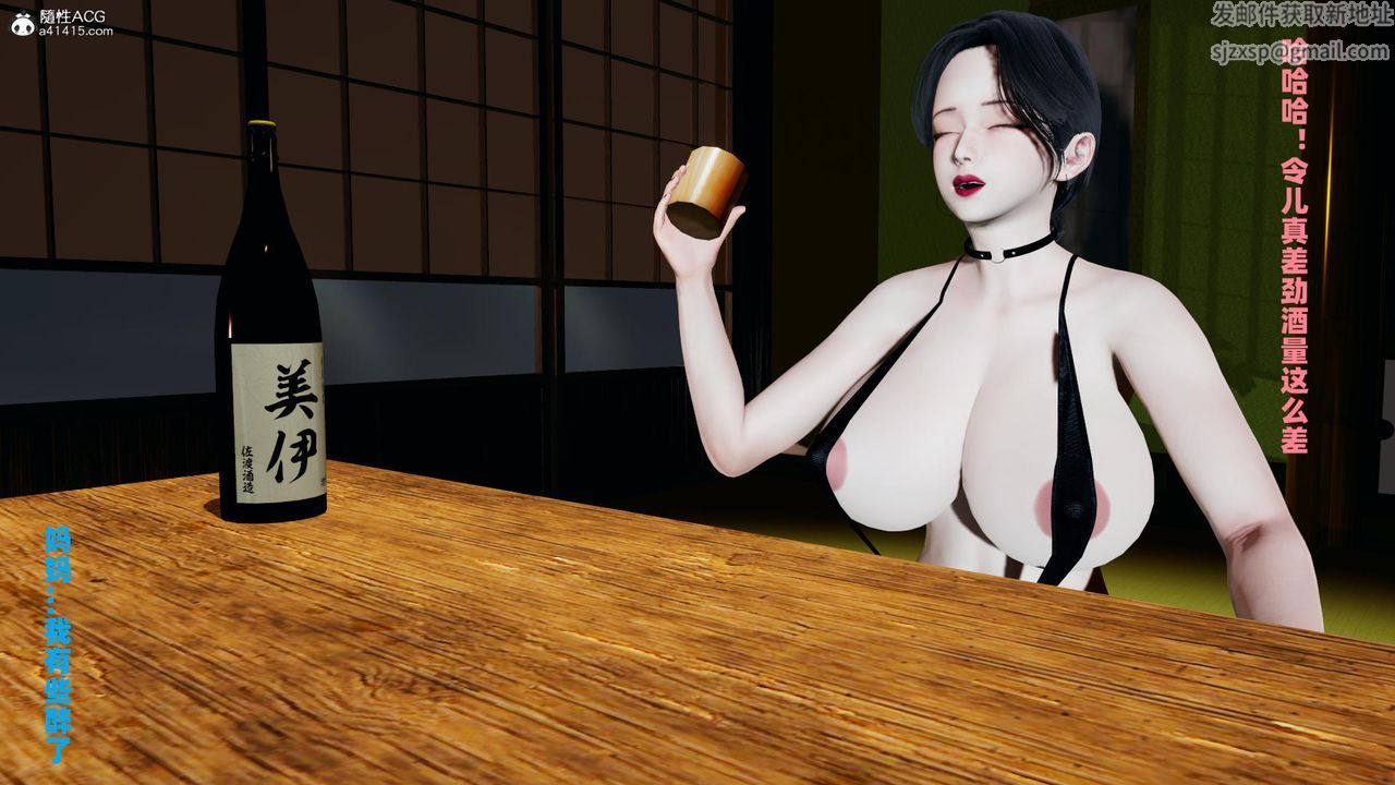 我的妈妈是退魔巫女[3D]柳洁篇03-柳洁篇下