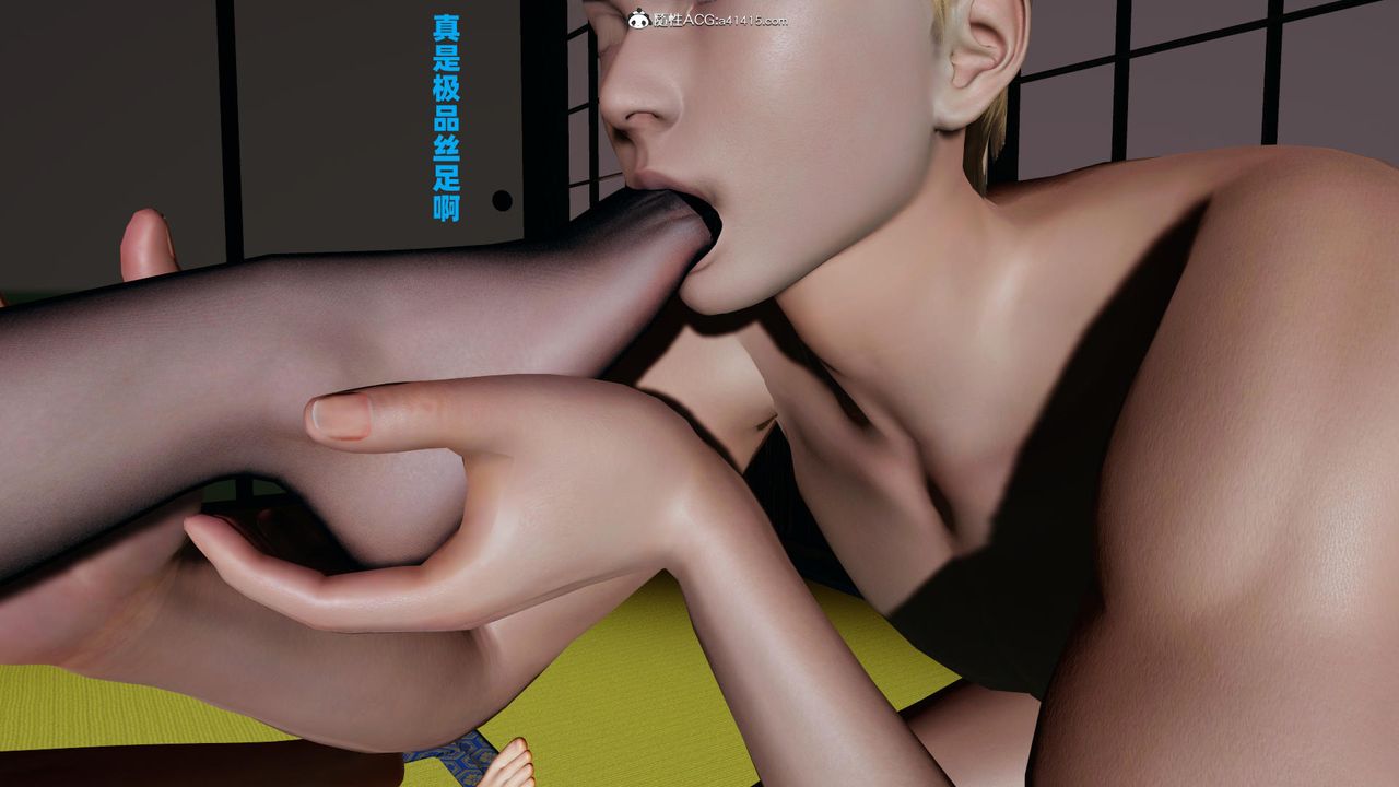 我的媽媽是退魔巫女[3D]柳洁篇03-柳洁篇下