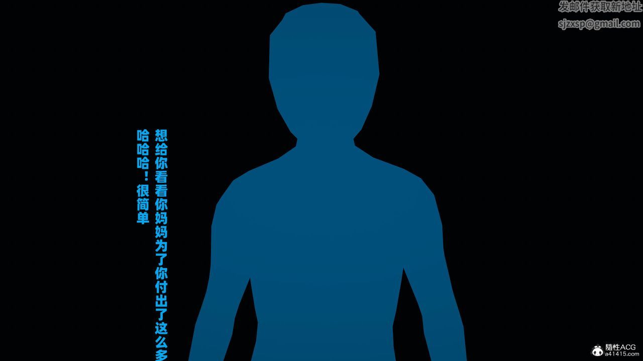 我的媽媽是退魔巫女[3D]柳洁篇03-柳洁篇下