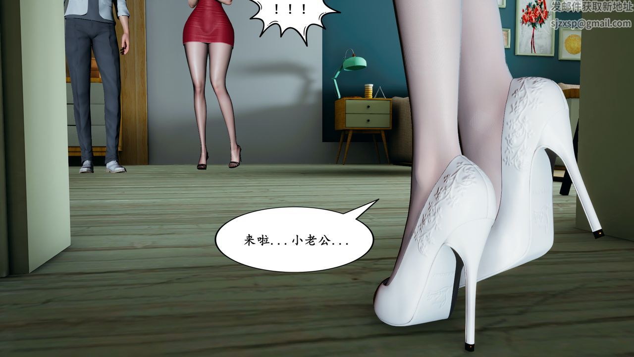 我的媽媽是退魔巫女[3D]番外篇