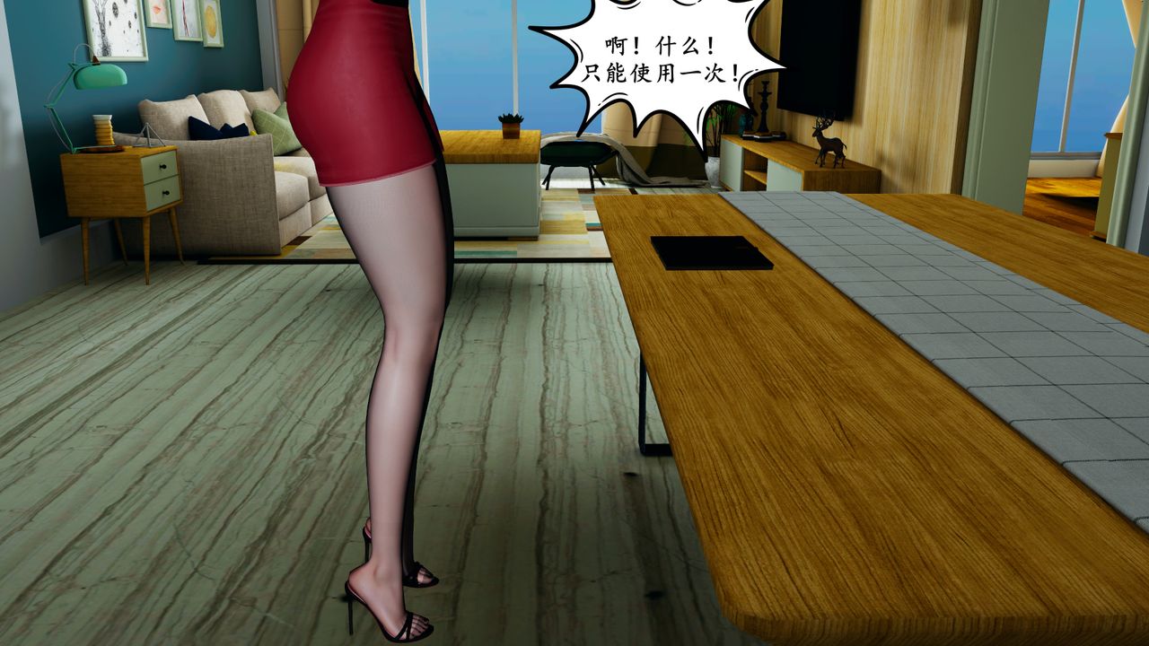 我的妈妈是退魔巫女[3D]番外篇