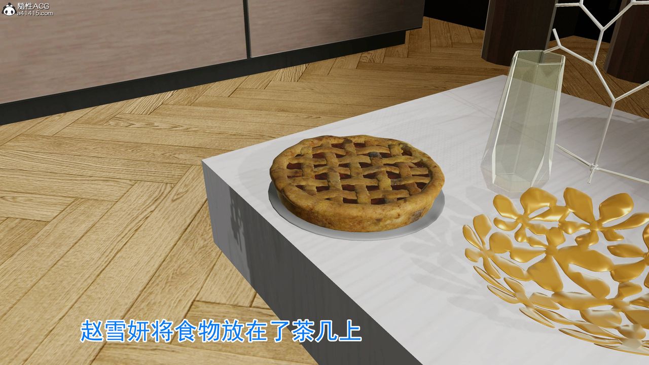 绝妻赵雪妍[3D]第21话